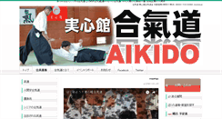 Desktop Screenshot of j-nssk.jp